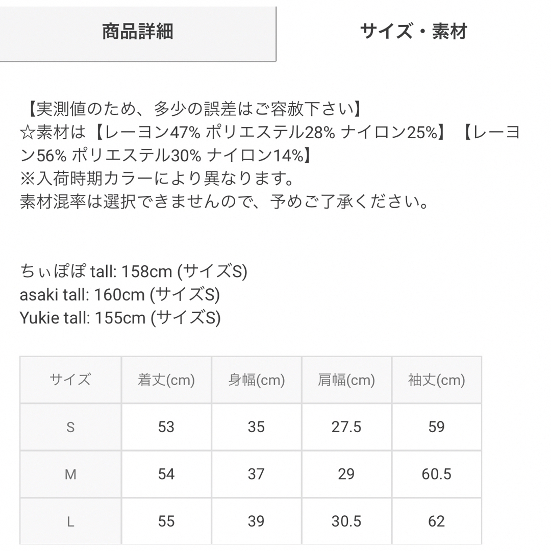 GRL(グレイル)のGRL ボーダー柄フレアスリーブリブニットトップス 黒 ブラック レディースのトップス(ニット/セーター)の商品写真