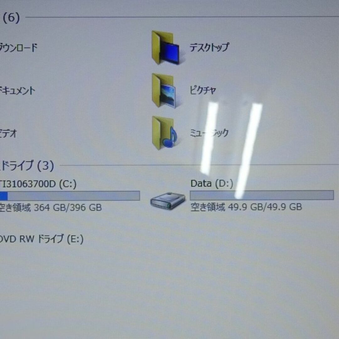 東芝 ノートパソコン dynabook T554/45LG/特価良品