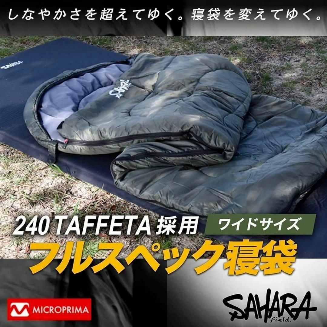 ☆3個セット｜幅広 ワイドサイズ 枕付き ハイスペック寝袋 ダウン シュラフ／①