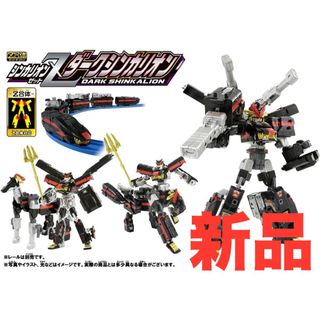 タカラトミー(Takara Tomy)の[新品未開封] プラレール 新幹線変形ロボ シンカリオンz ダークシンカリオン(模型/プラモデル)