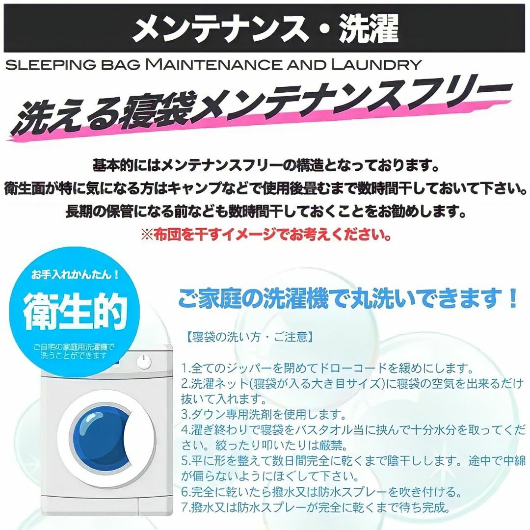 ☆ 大きなワイドサイズ 枕付き ハイスペック寝袋 ダウン シュラフ -15 ...