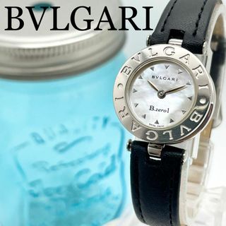 142 BVLGARI ブルガリ時計　レディース腕時計　ビーゼロワン　シェル