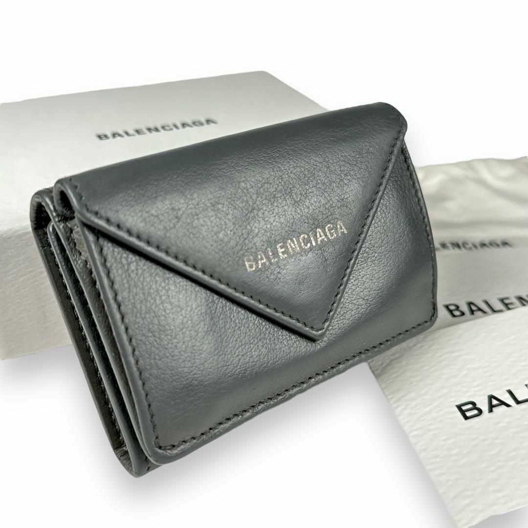 Balenciaga(バレンシアガ)のバレンシアガ ペーパーミニウォレット 三つ折り財布 付属品完備 レザー グレー レディースのファッション小物(財布)の商品写真