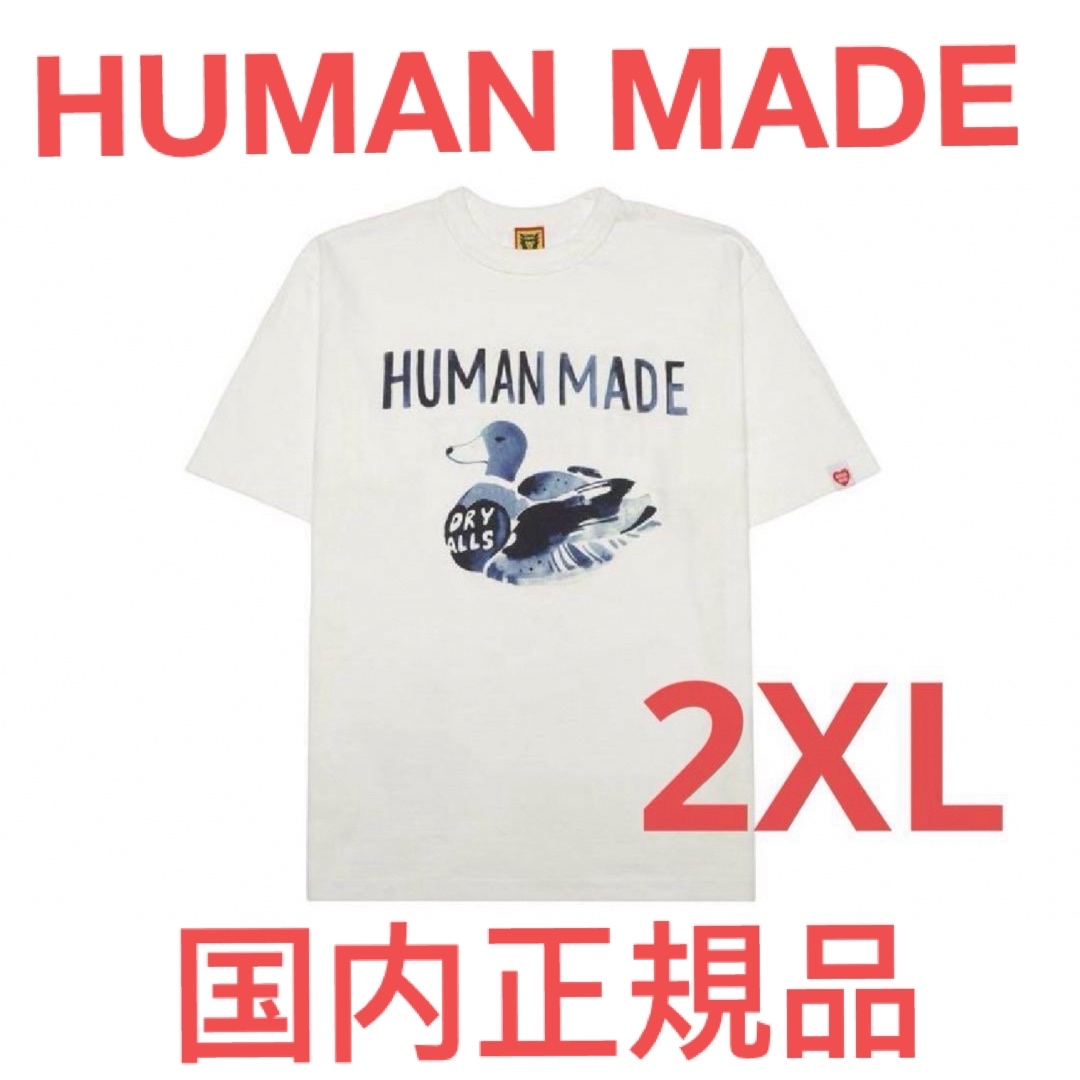 HUMAN MADE  ヒューマンメイド Tシャツ 半袖 2XL 新品 未使用