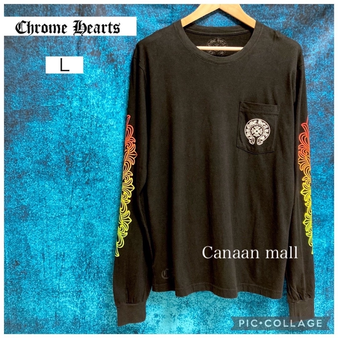 美品 CHROME HEARTS 長袖Tシャツ ロングTシャツ L