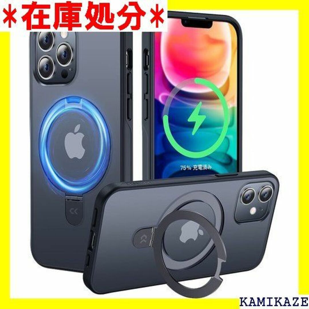 ☆送料無料 利便性・スタンド・Magsafe CASEKO ブラック 7524