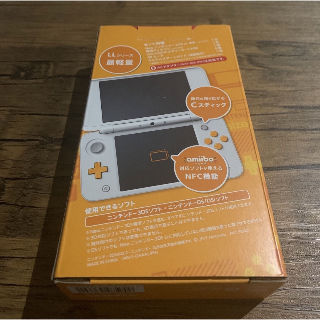 Newニンテンドー2DS LL ホワイト×オレンジ+storksnapshots.com