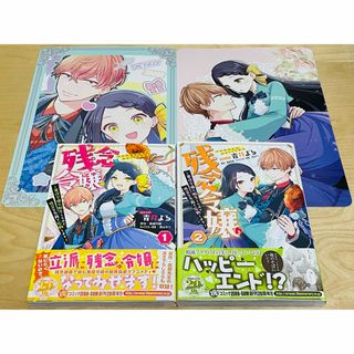 9ページ目 - グッズの通販 5,000点以上（エンタメ/ホビー） | お得な