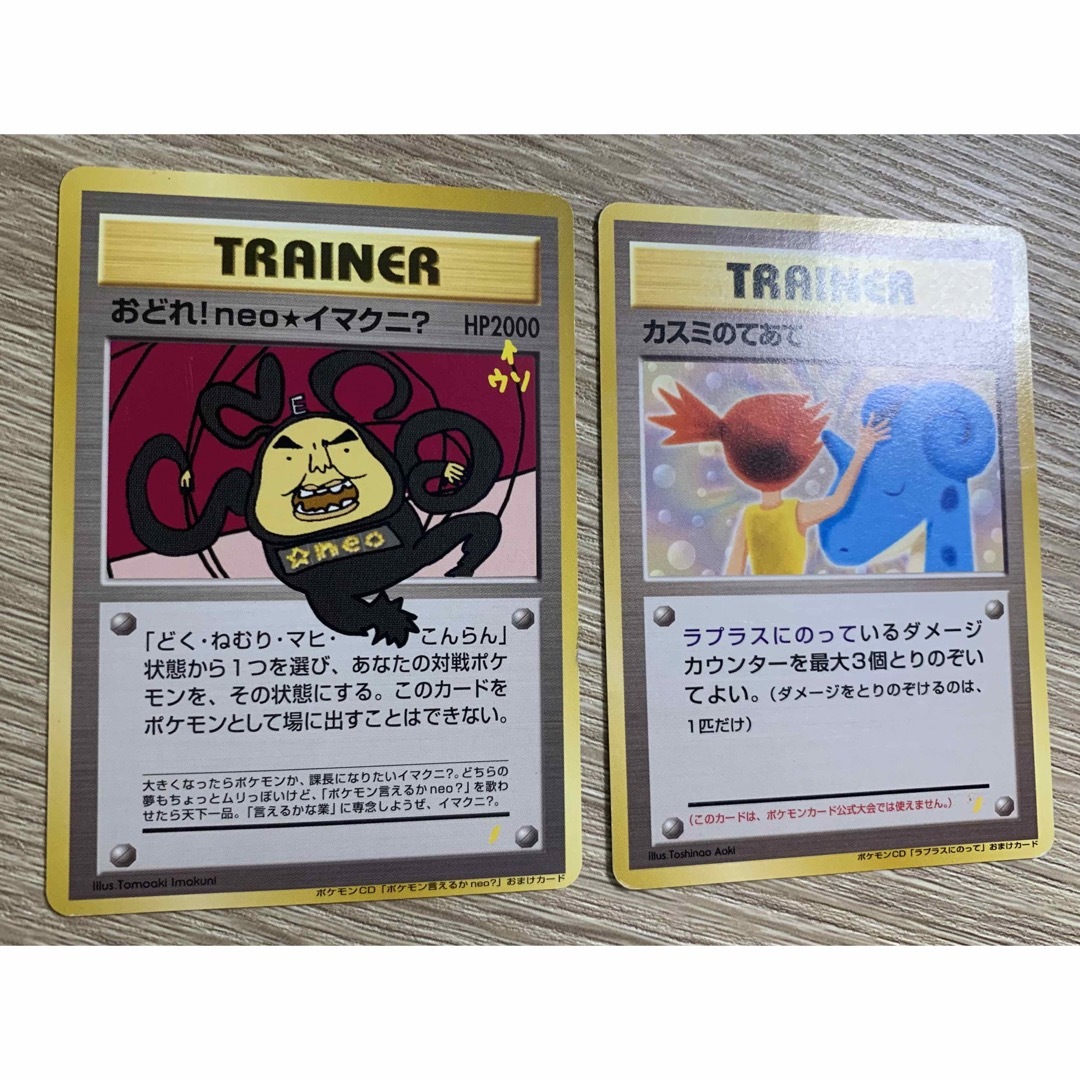 ポケモンカードレイジングサーフサーフゴーex sar アオキ　セット　おまけあり