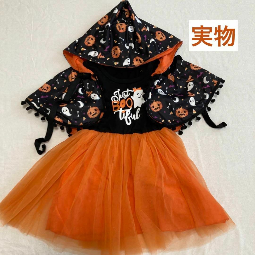 ハロウィン　キッズ　コスプレ　110 ドレス　ワンピース　女の子 キッズ/ベビー/マタニティのキッズ服女の子用(90cm~)(ワンピース)の商品写真