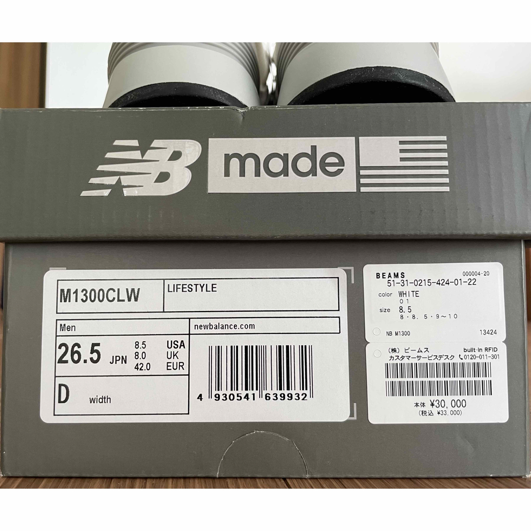 New Balance(ニューバランス)のNewBalance M1300 CLW 26.5cm USA製 国内正規品 メンズの靴/シューズ(スニーカー)の商品写真