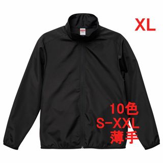 ジャケット ブルゾン ジップアップ スタンドカラー 無地 薄手 XL 黒(ブルゾン)