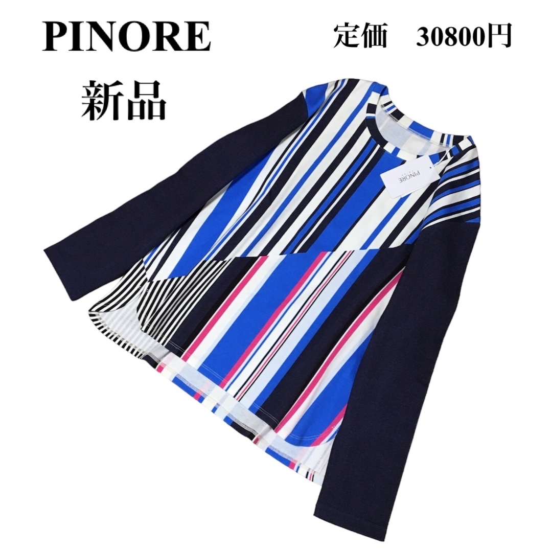 【新品】pinore ピノーレ　カットソー　総柄