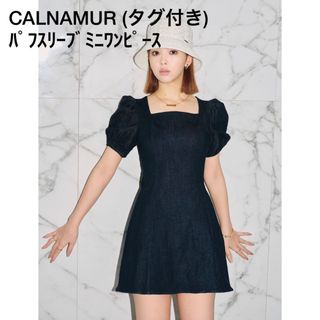 スライ(SLY)の【タグ付き・完売品】CALUNAMUR ﾊﾟﾌｽﾘｰﾌﾞﾐﾆﾜﾝﾋﾟｰｽ(ミニワンピース)