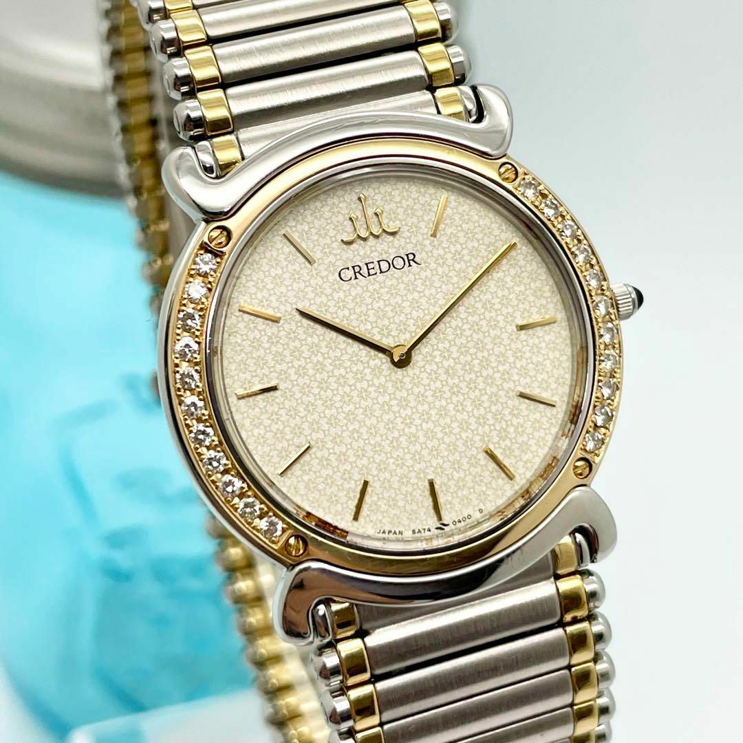 CREDOR - 238 【美品】SEIKO CREDOR クレドール メンズ腕時計 18K 高級