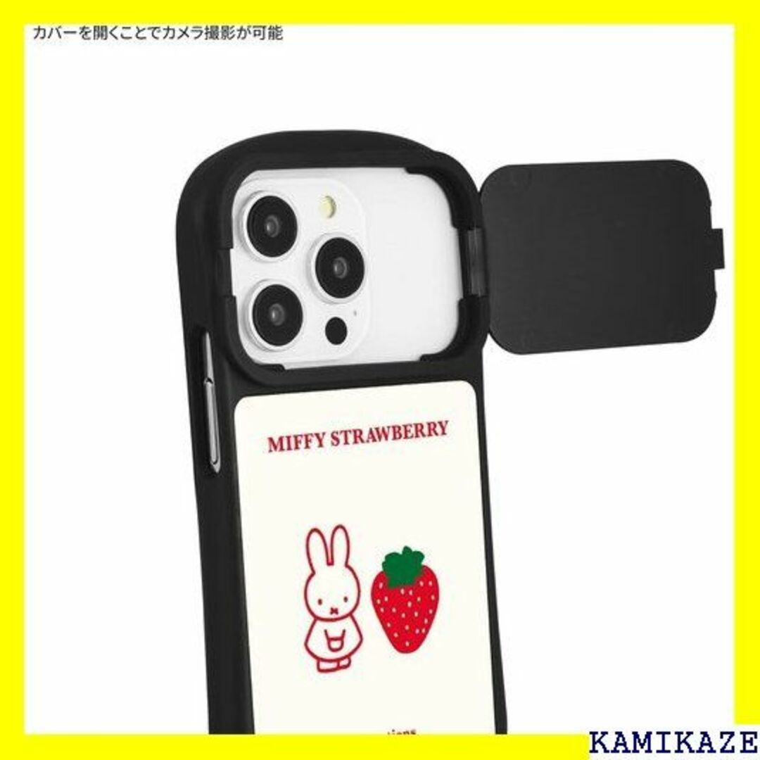 ☆人気商品 グルマンディーズ ミッフィー MIFFY ST -374A 5722 4