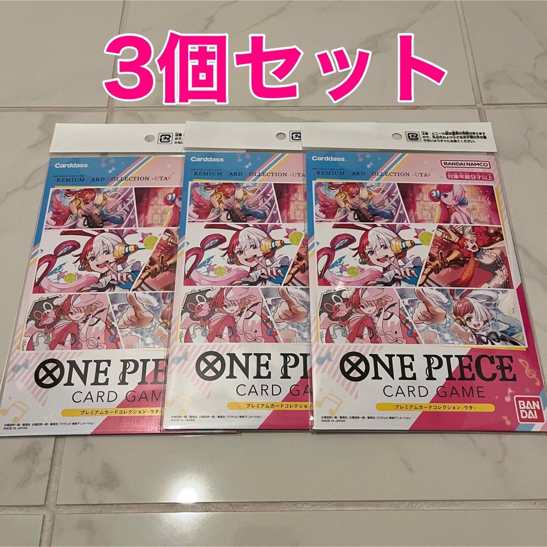 3個【新品】プレミアムカードコレクション ウタ ONE PIECEカードゲーム | フリマアプリ ラクマ