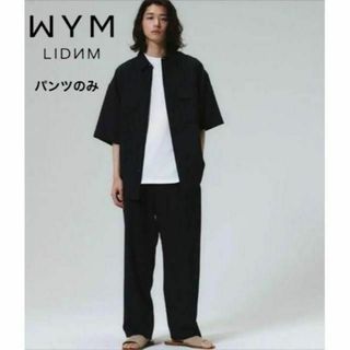 リドム(LIDNM)のWYM LIDNM ストレートスラックス　メンズ(スラックス)