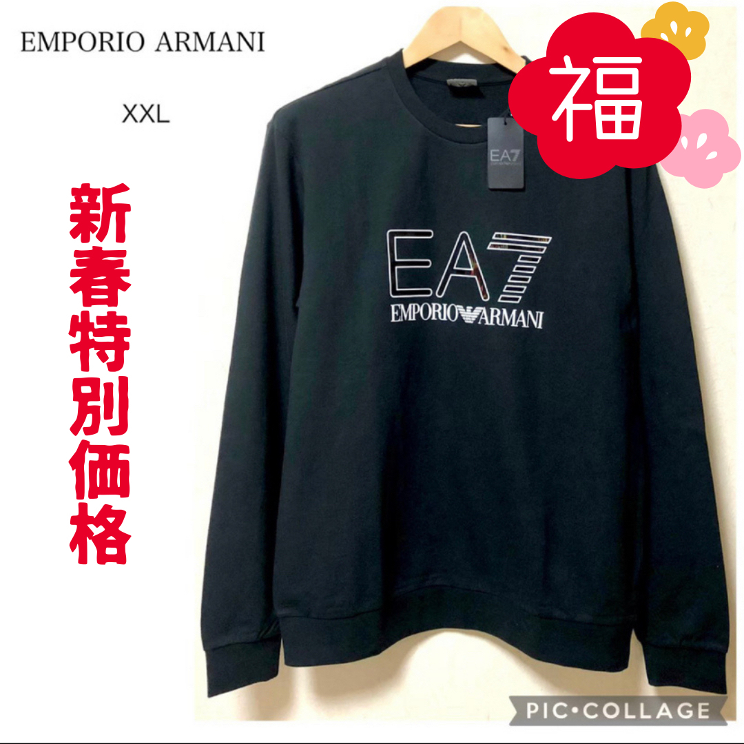 未使用 2XL エンポリオアルマーニ EA7】厚地長袖Tシャツ - スウェット