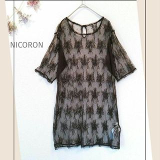 NICORON／ニコロン／Ｆ／ブラック花柄レースカットソー　シースルーチュニック(チュニック)