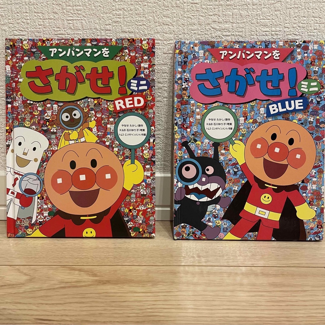 アンパンマン(アンパンマン)のアンパンマンをさがせ！ミニ　RED BLUE エンタメ/ホビーの本(絵本/児童書)の商品写真