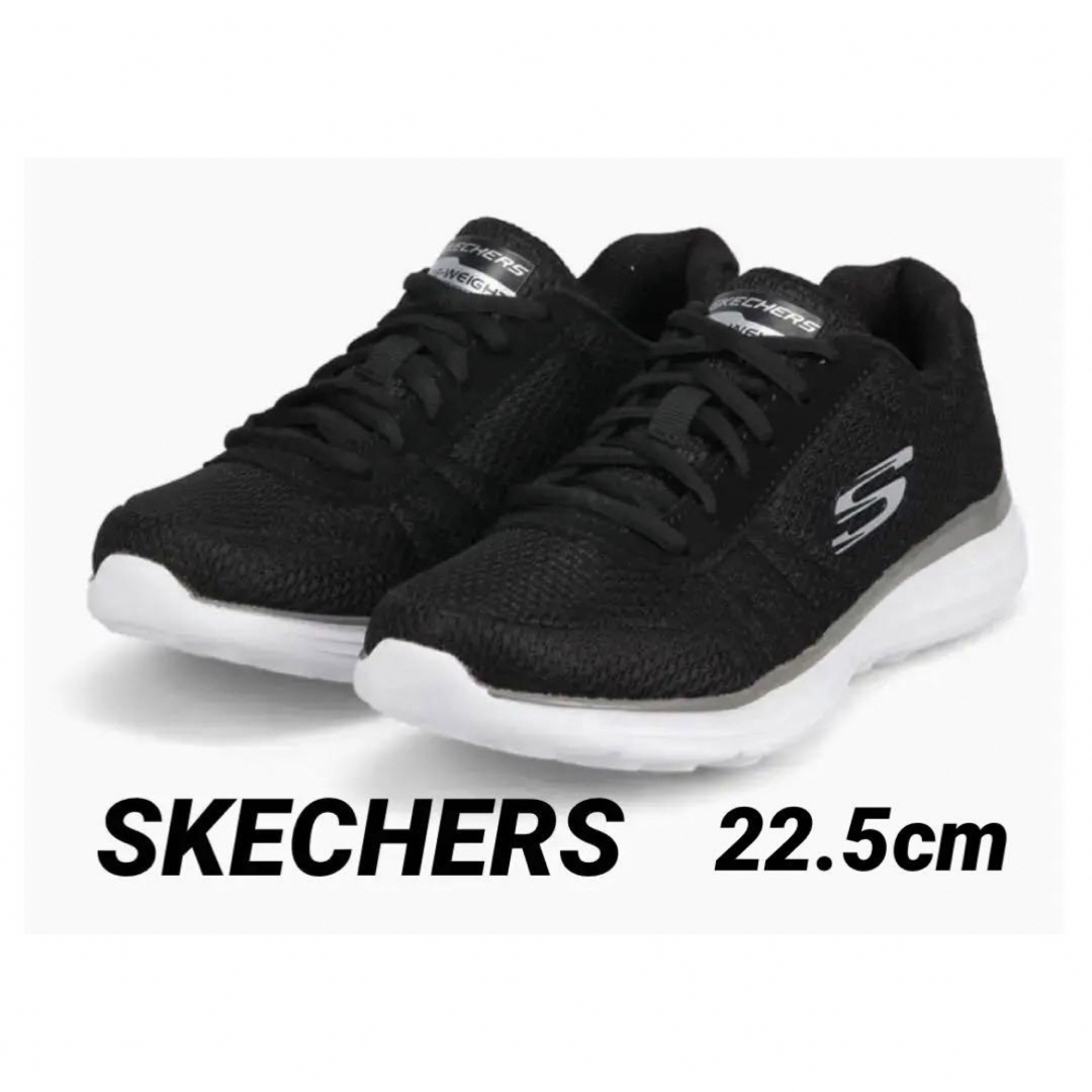 SKECHERS(スケッチャーズ)のスケッチャーズ レディース スニーカー ローカット 黒 22.5cm レディースの靴/シューズ(スニーカー)の商品写真