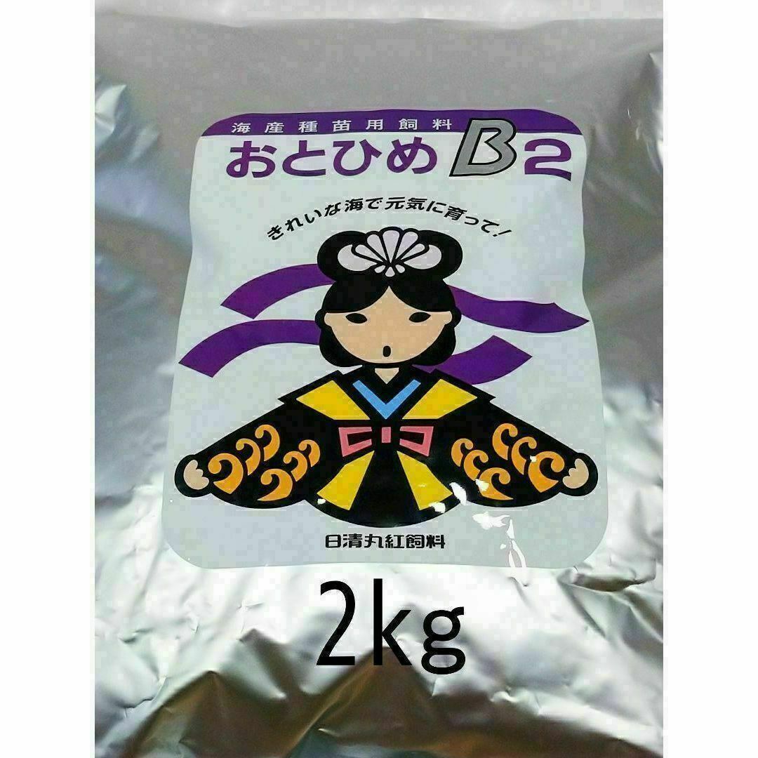 高栄養飼料 おとひめB1 B2 各2kg メダカ 熱帯魚 グッピー