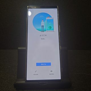 ソニー(SONY)のXperia5 SIM解除済(スマートフォン本体)