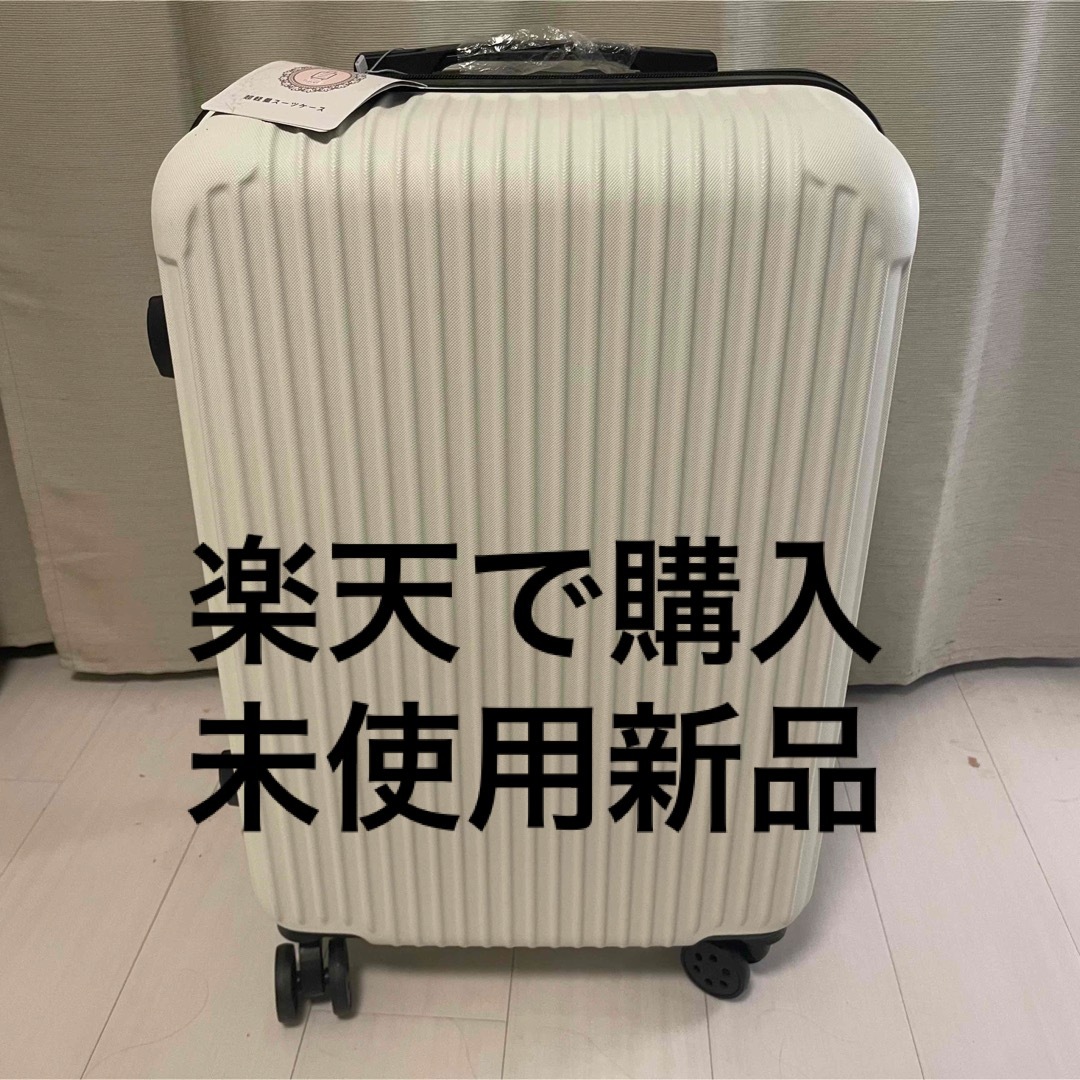 TAKASYOU キャリーケース TSAロック 60L ホワイト 白 | フリマアプリ ラクマ
