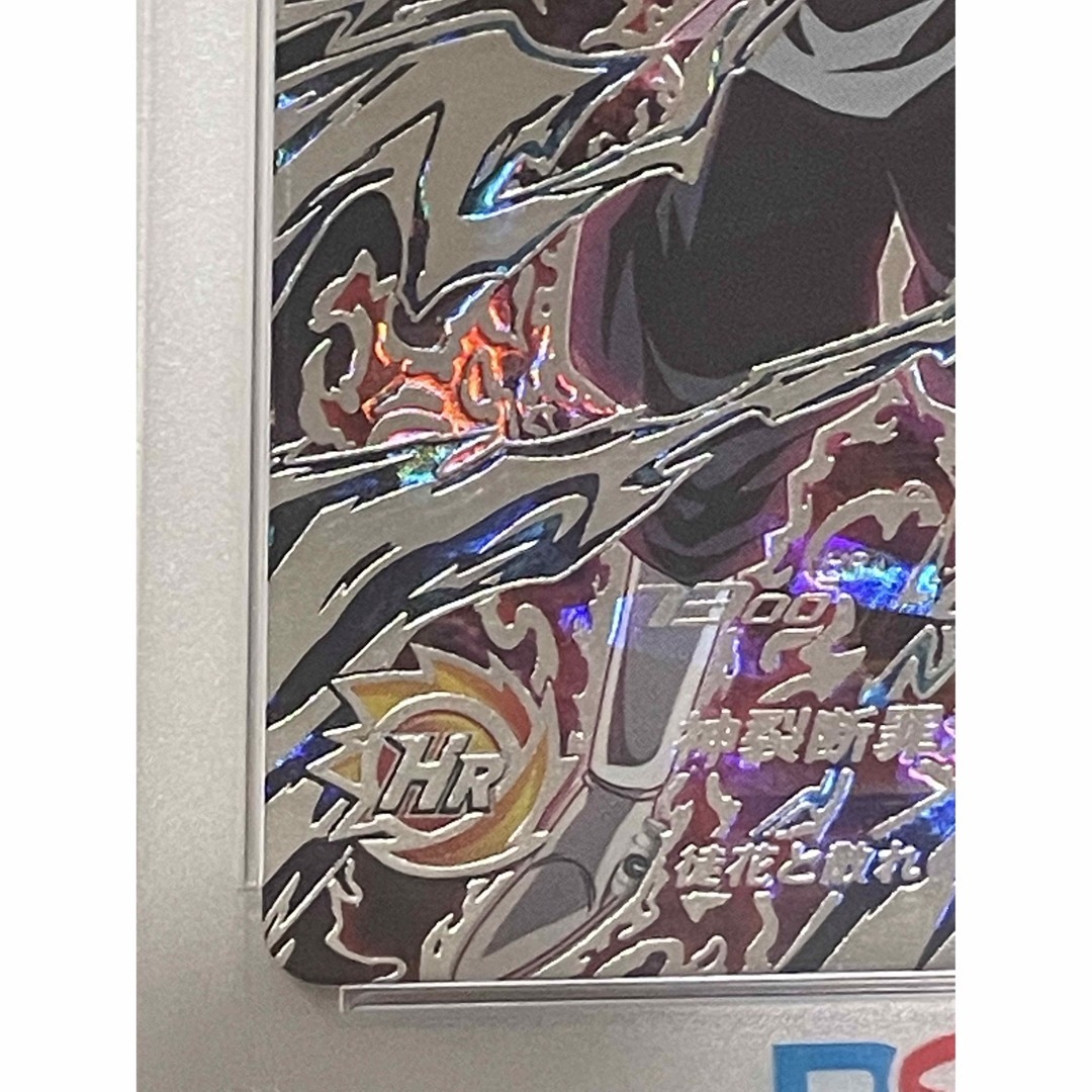 毎日1000円値下【PSA10】ゴクウブラック エラー