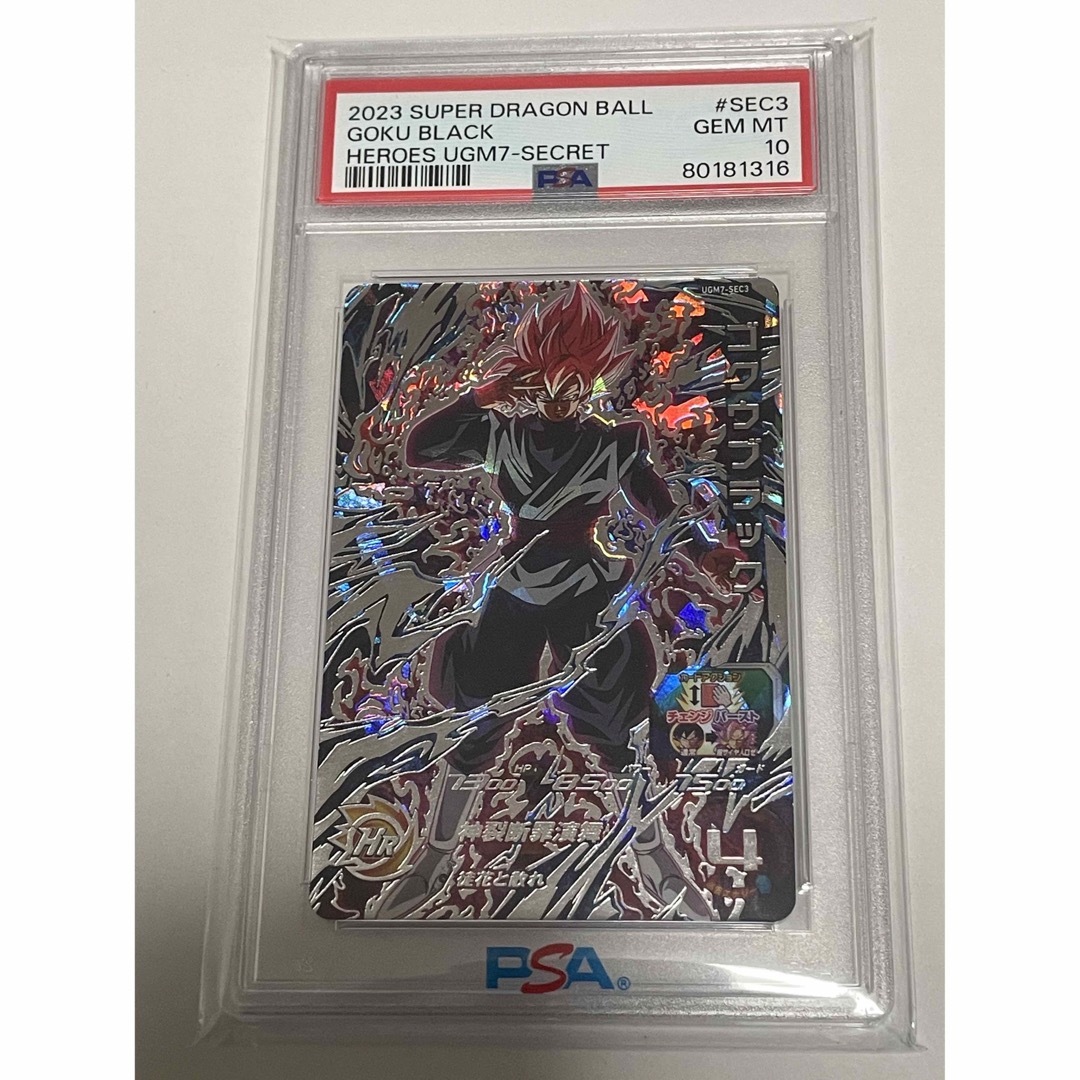 毎日1000円値下【PSA10】ゴクウブラック エラー