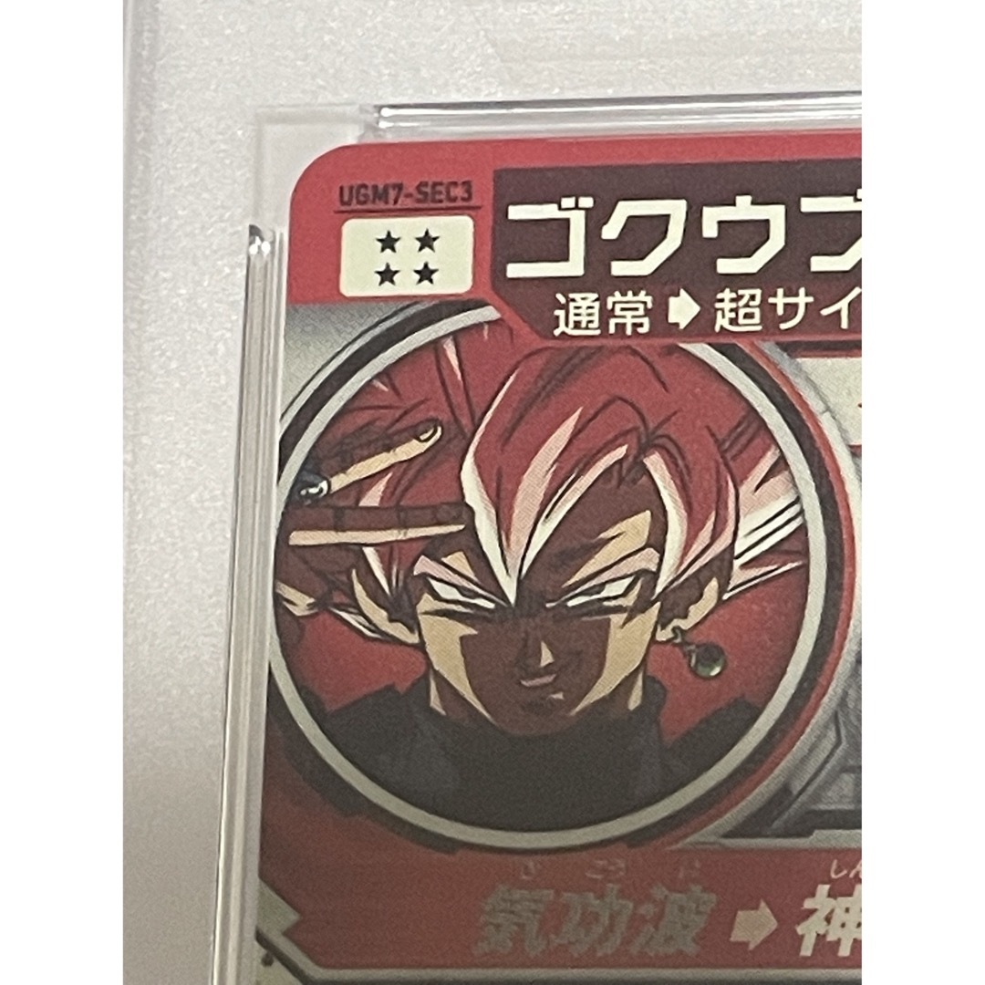 毎日1000円値下【PSA10】ゴクウブラック エラー