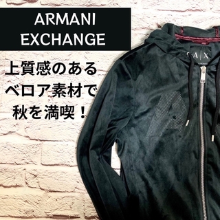 アルマーニエクスチェンジ パーカー(メンズ)の通販 100点以上 | ARMANI ...