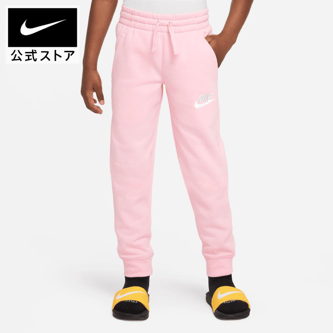 NIKE - 新品☆NIKE☆セットアップ☆上下セット☆キッズ☆150cm☆ピンク