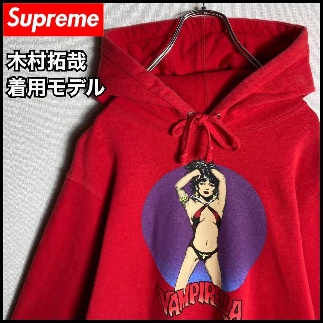 supreme キムタク着用モデル 購入希望値下げ可