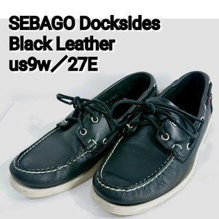 SEBAGO - ■セバゴ/ドッグサイズ/デッキシューズ/黒レザー/27E幅広/9W/SEBAGO