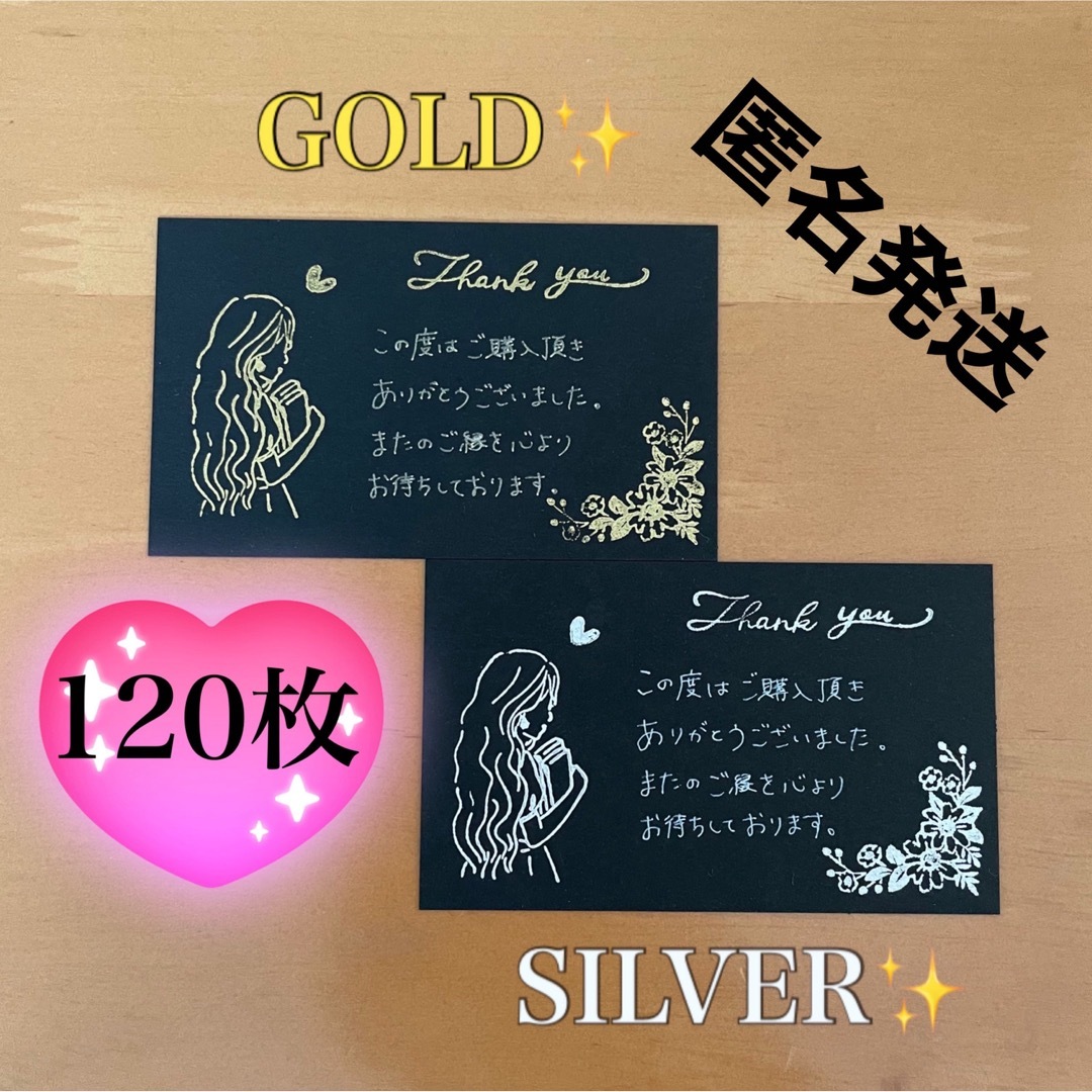 【M5-④】手書きサンキューカード 120枚 サンクスカード メッセージカード | フリマアプリ ラクマ 【M5-④】手書きサンキューカード 120枚 サンクスカード メッセージカード | フリマアプリ ラクマ
