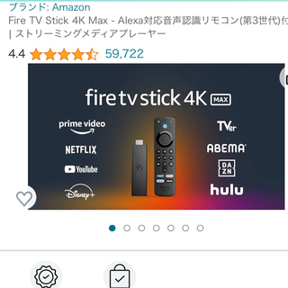 アマゾン(Amazon)のFireTV Stick 4K Max (その他)