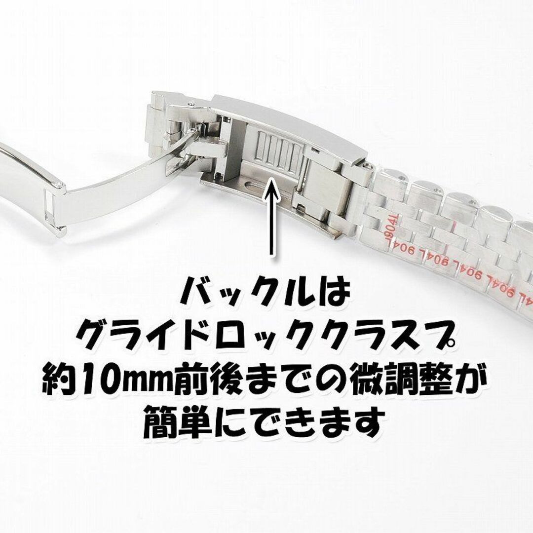 ROLEX - ロレックス用 互換ジュビリーブレス グライドロッククラスプ