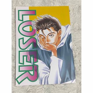 LOSER スラムダンク 同人誌 BL 仙越 仙道×越野 陵南の通販|ラクマ