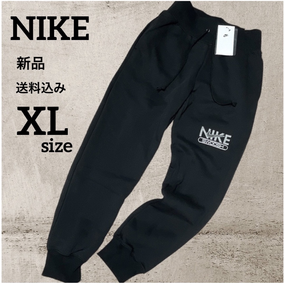 新品★NIKE ナイキ　ソロスウッシュスウェットパンツ　ミッドナイトネイビーXL