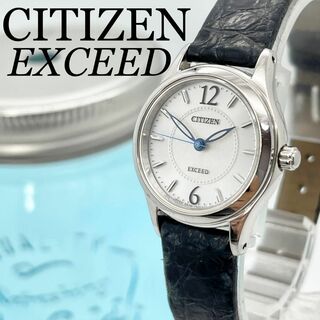 187【美品】CITIZEN エクシード時計 レディース腕時計 ソーラー時計-