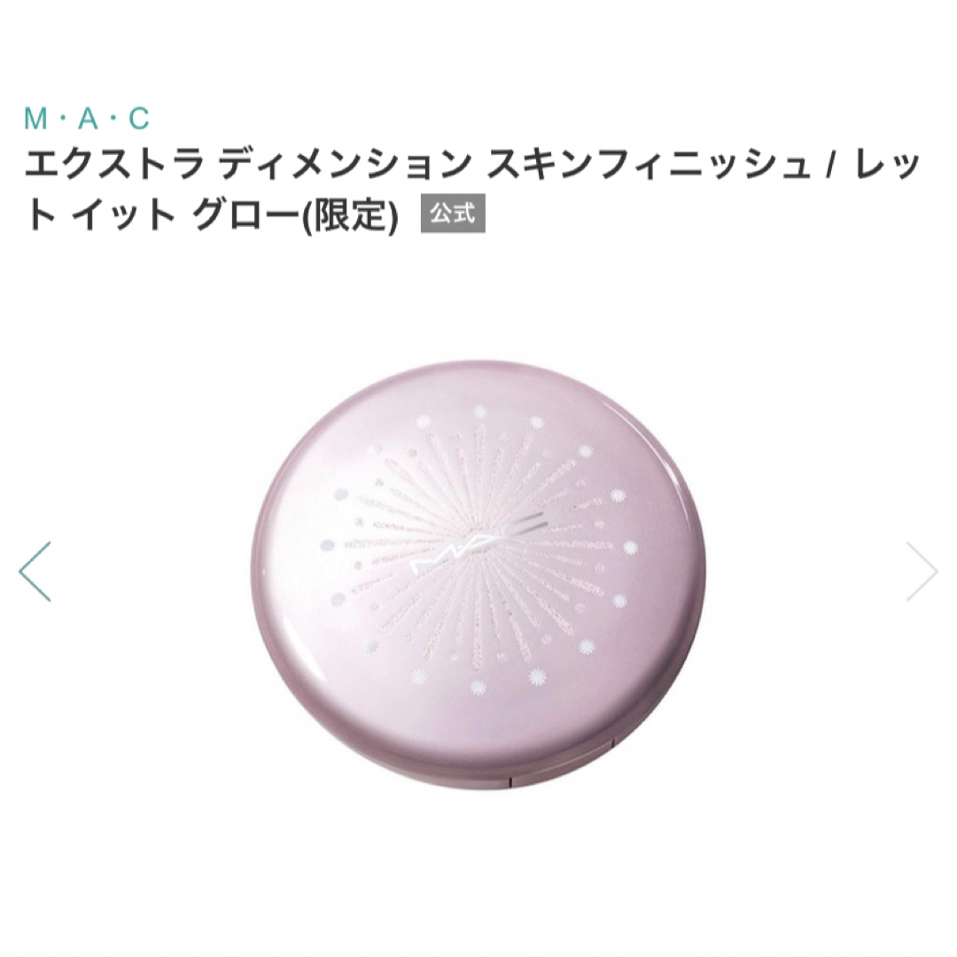 MAC  フェイスパウダー