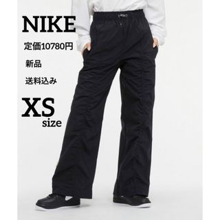 ナイキ(NIKE)の新品★定価10780円★NIKE★ウーブンパンツ★ロングパンツ★XSサイズ(その他)