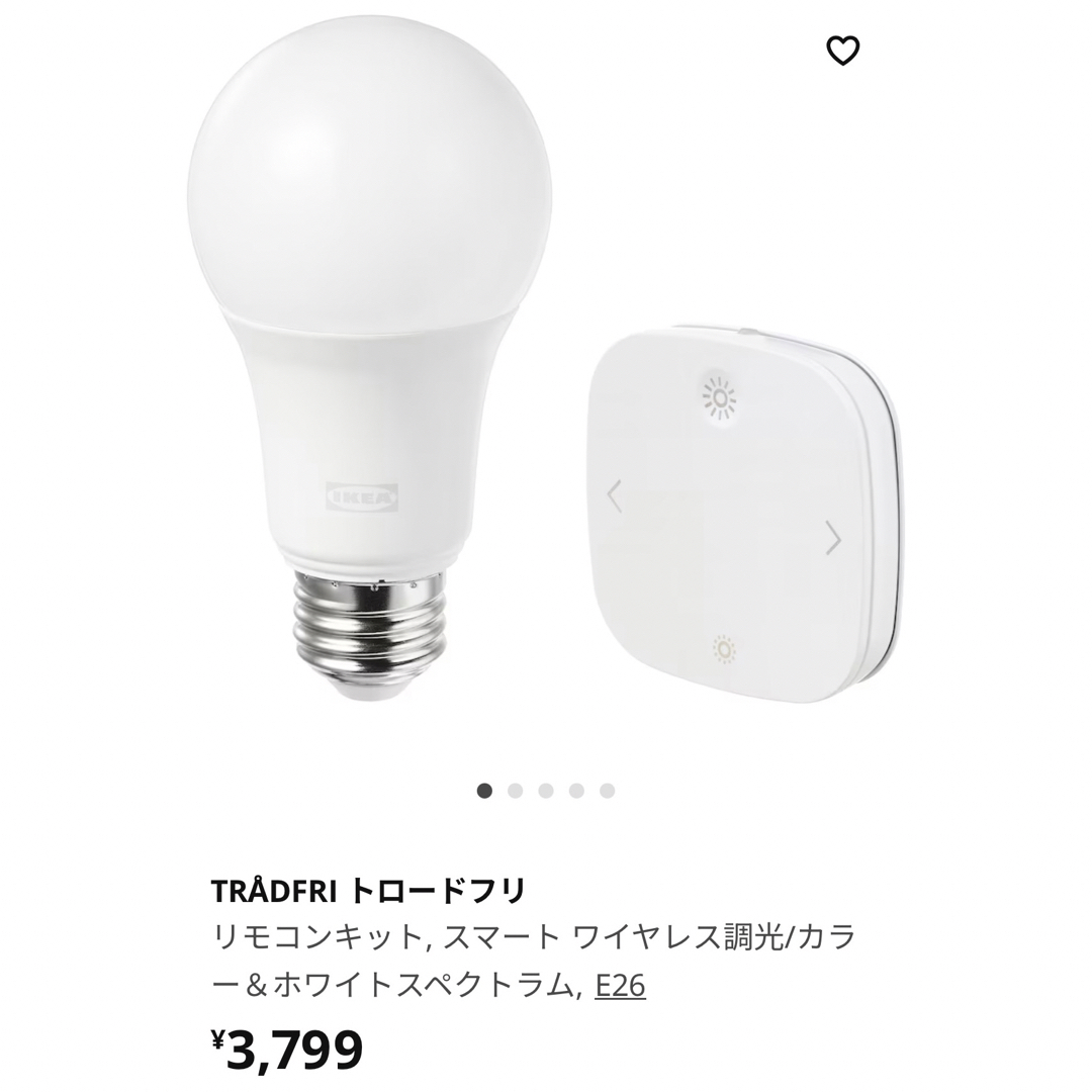 IKEA(イケア)のIKEA トロードフリ インテリア/住まい/日用品のライト/照明/LED(蛍光灯/電球)の商品写真