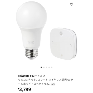 イケア(IKEA)のIKEA トロードフリ(蛍光灯/電球)