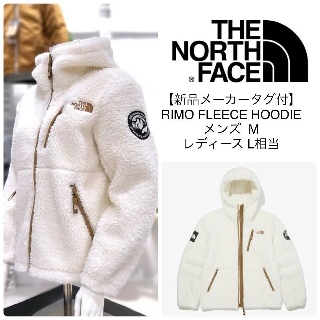 THE NORTH FACE - 新品M◇ノースフェイス ボアジャケット フリース