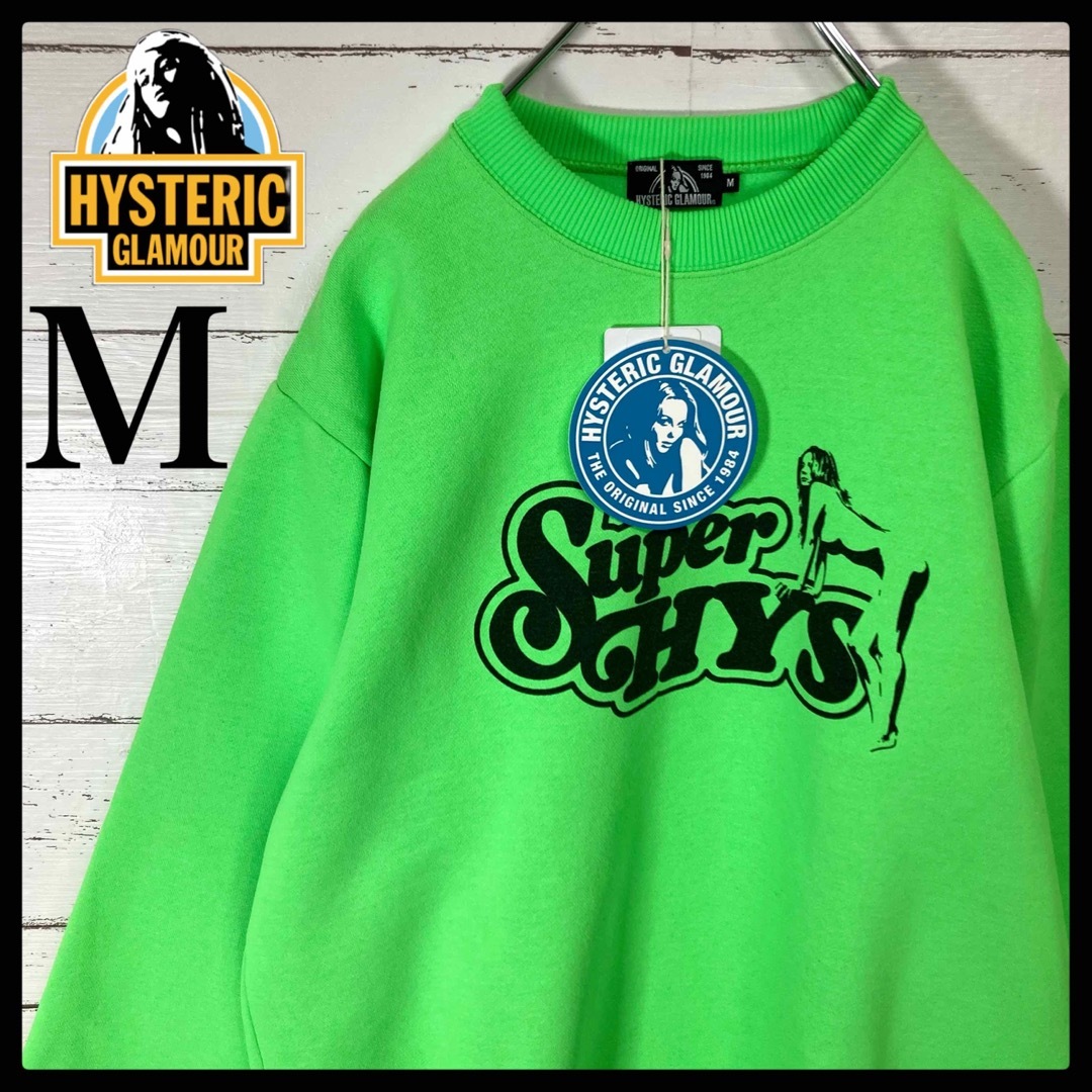 HYSTERIC GLAMOUR スウェット センターロゴ ヒスガール-