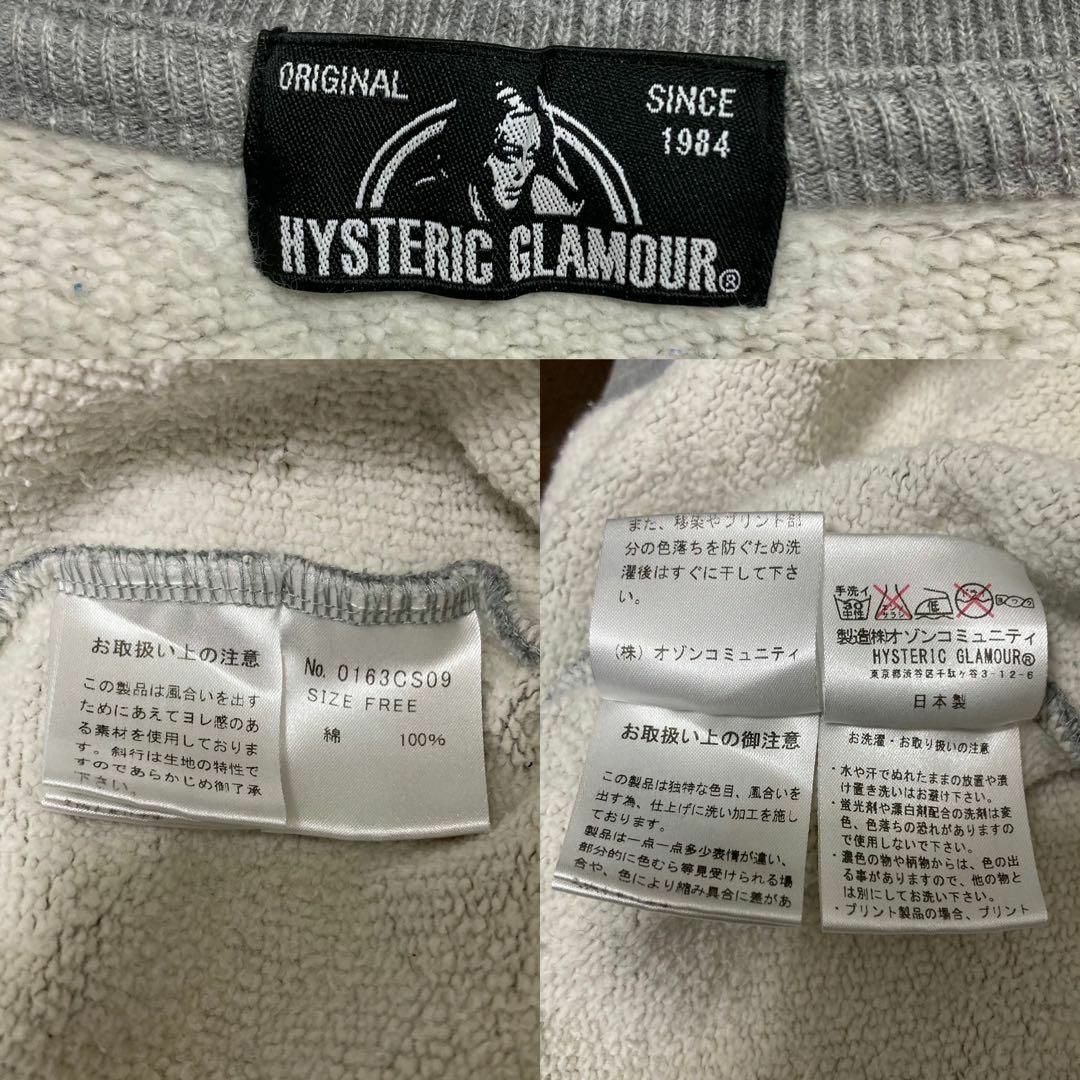 HYSTERIC GLAMOUR   希少デザインヒステリックグラマー