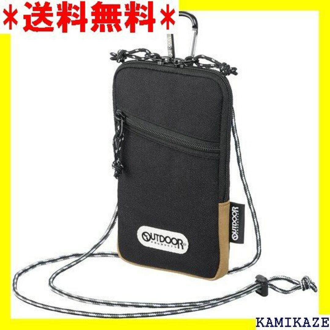 ☆人気商品 限定 ハクバ OUTDOOR PRODUCTS 82153 5737